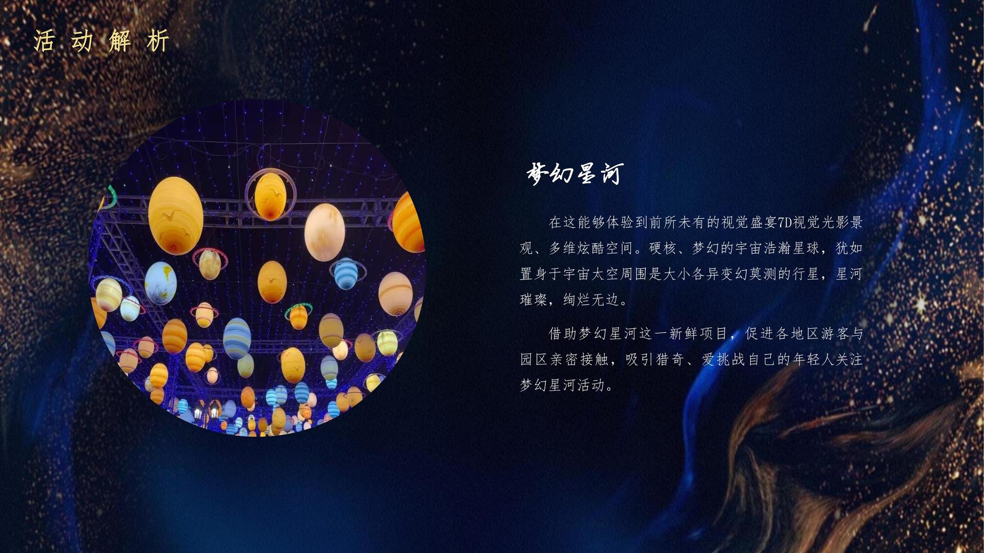 影像项目《虚拟现实》